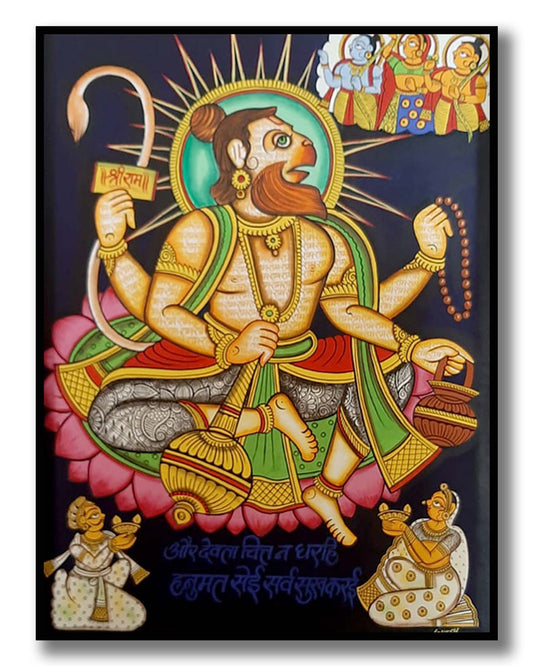 Sanyasi Hanuman