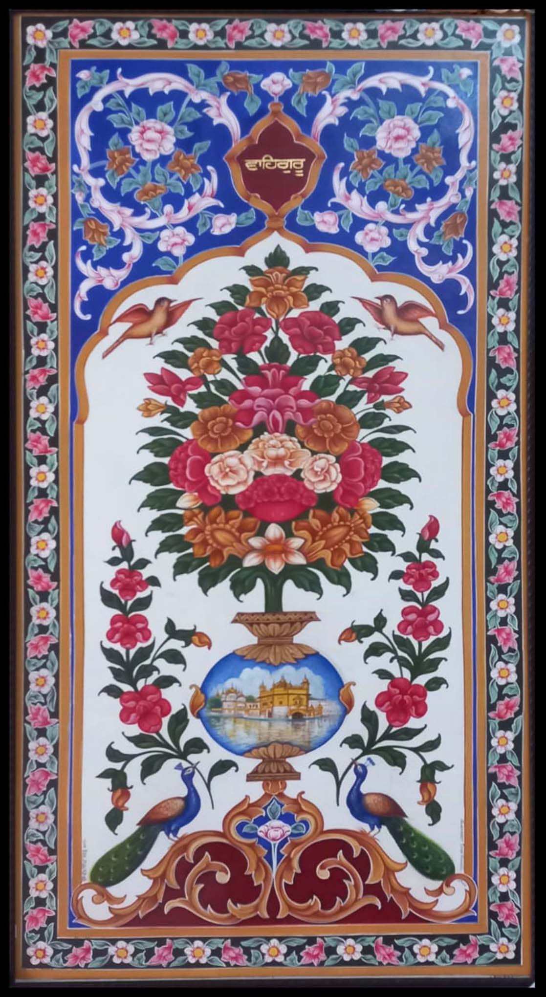 Mohrakashi Design