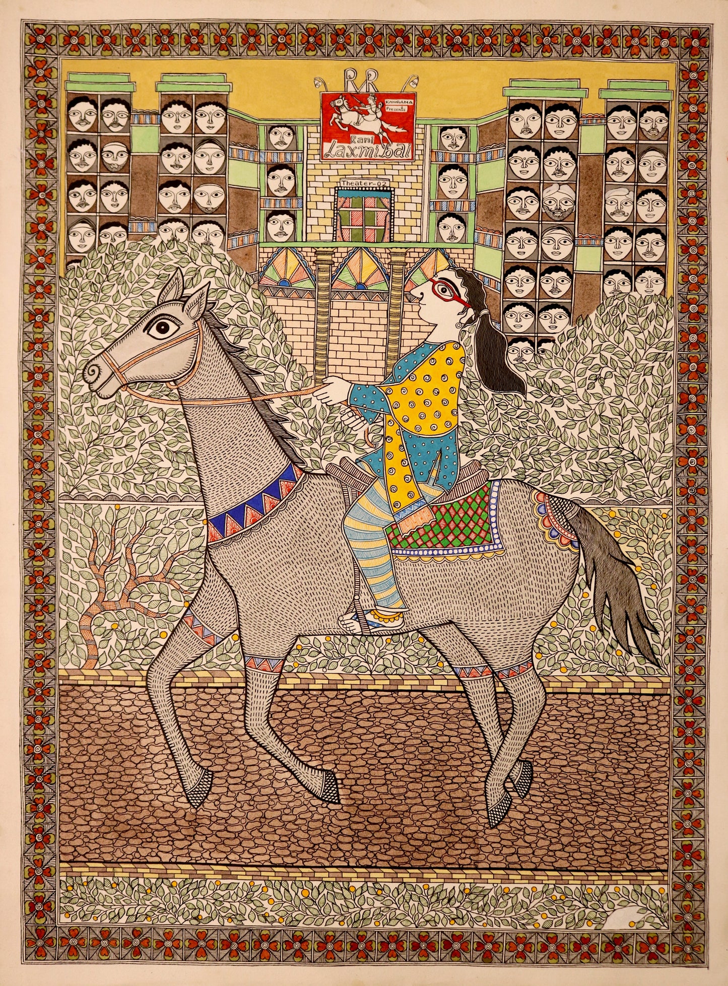 Todays Laxmi Bai