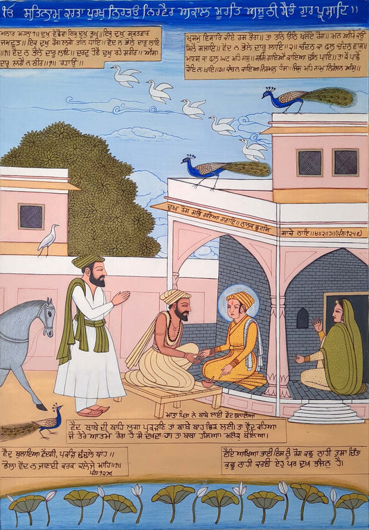 Baba Nanak 's parents called a physician