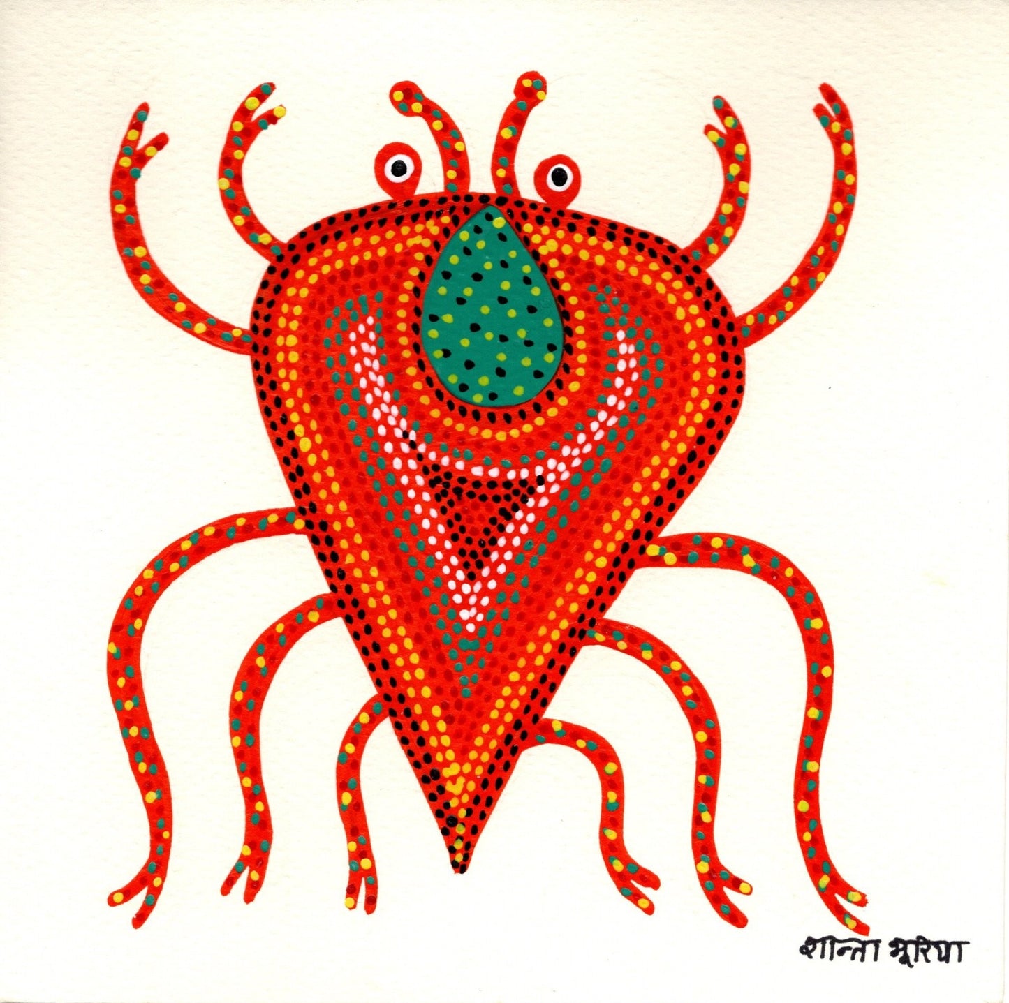 Sacred Insect