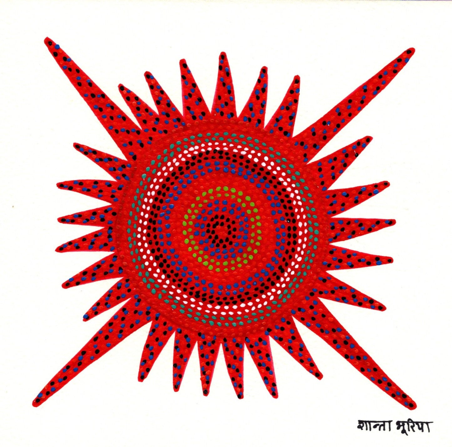 Crimson Sun