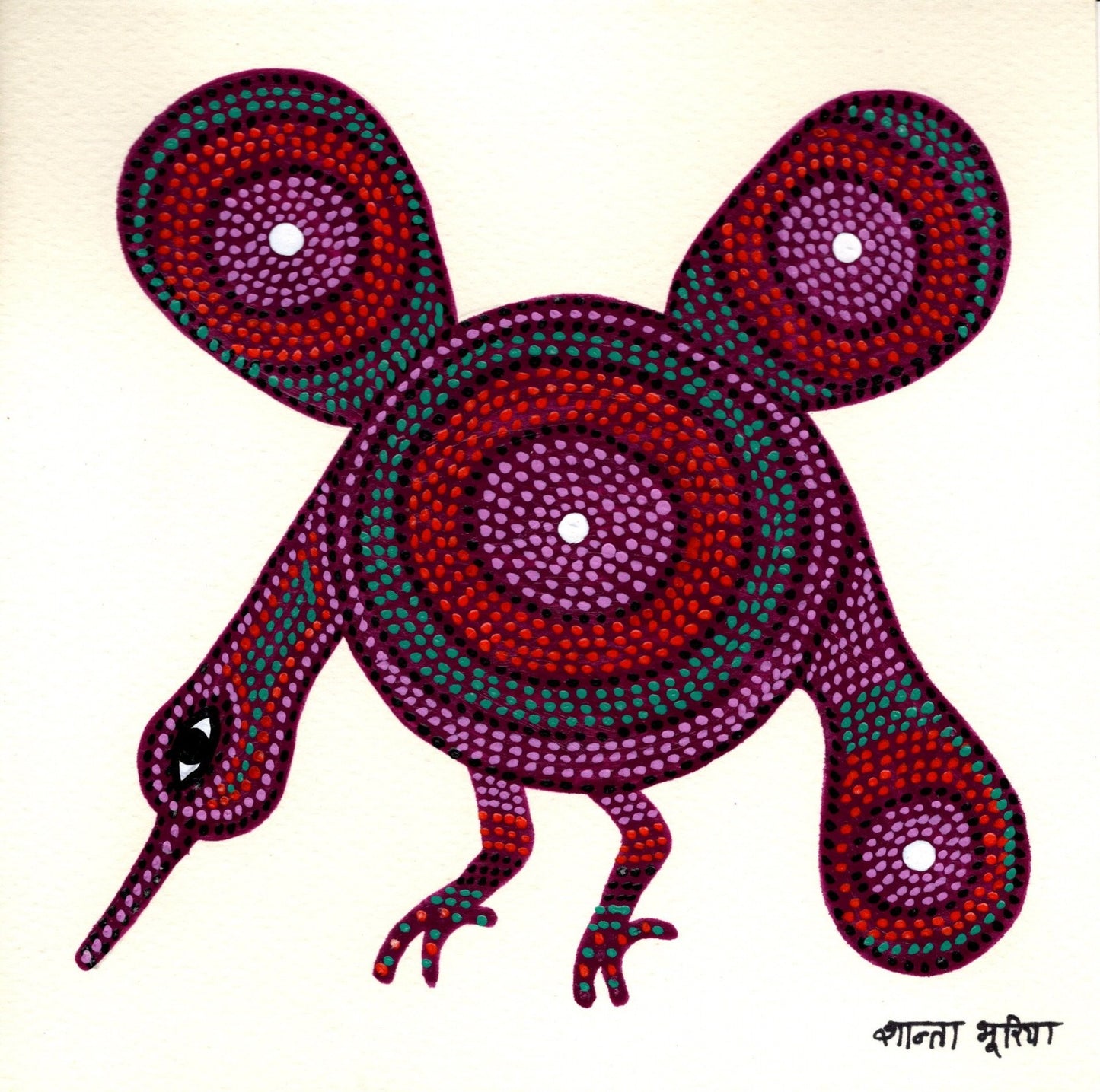 Twilight Mouse