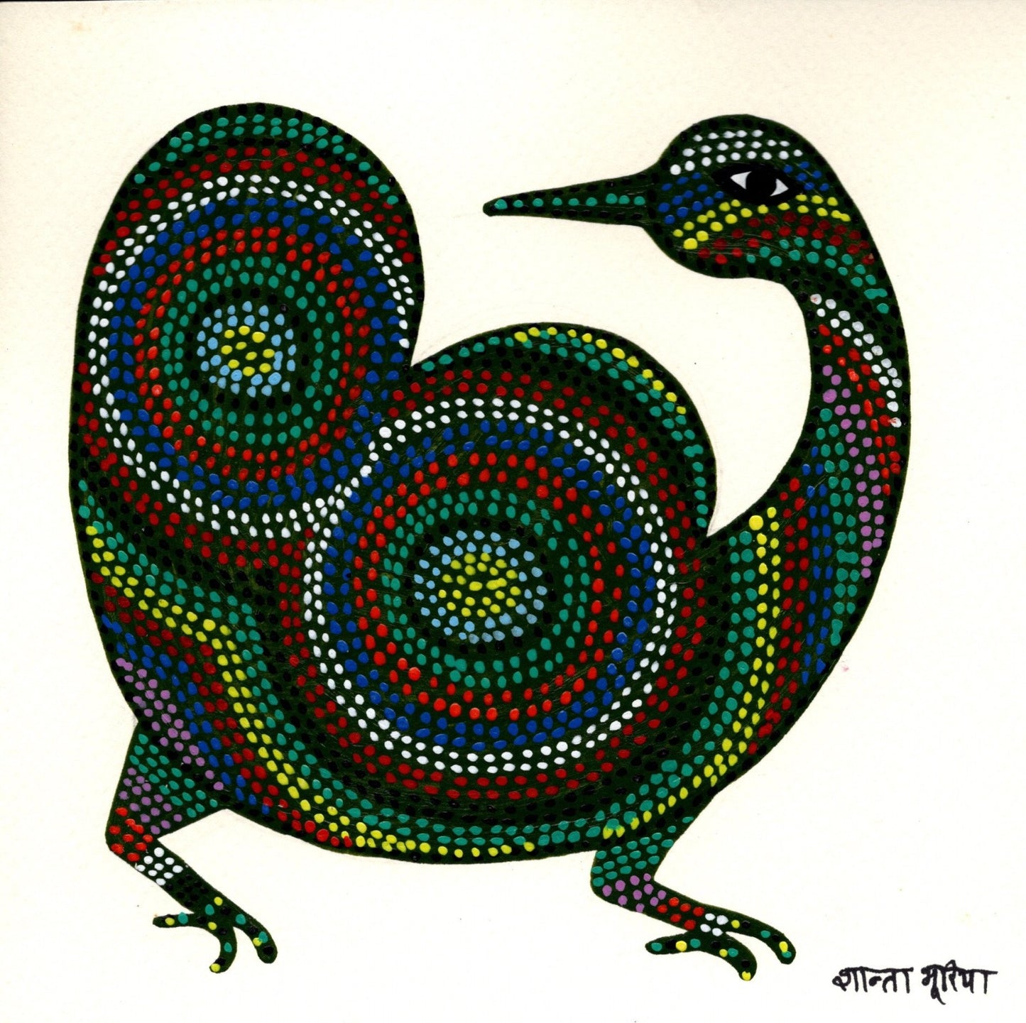 Emerald Swan