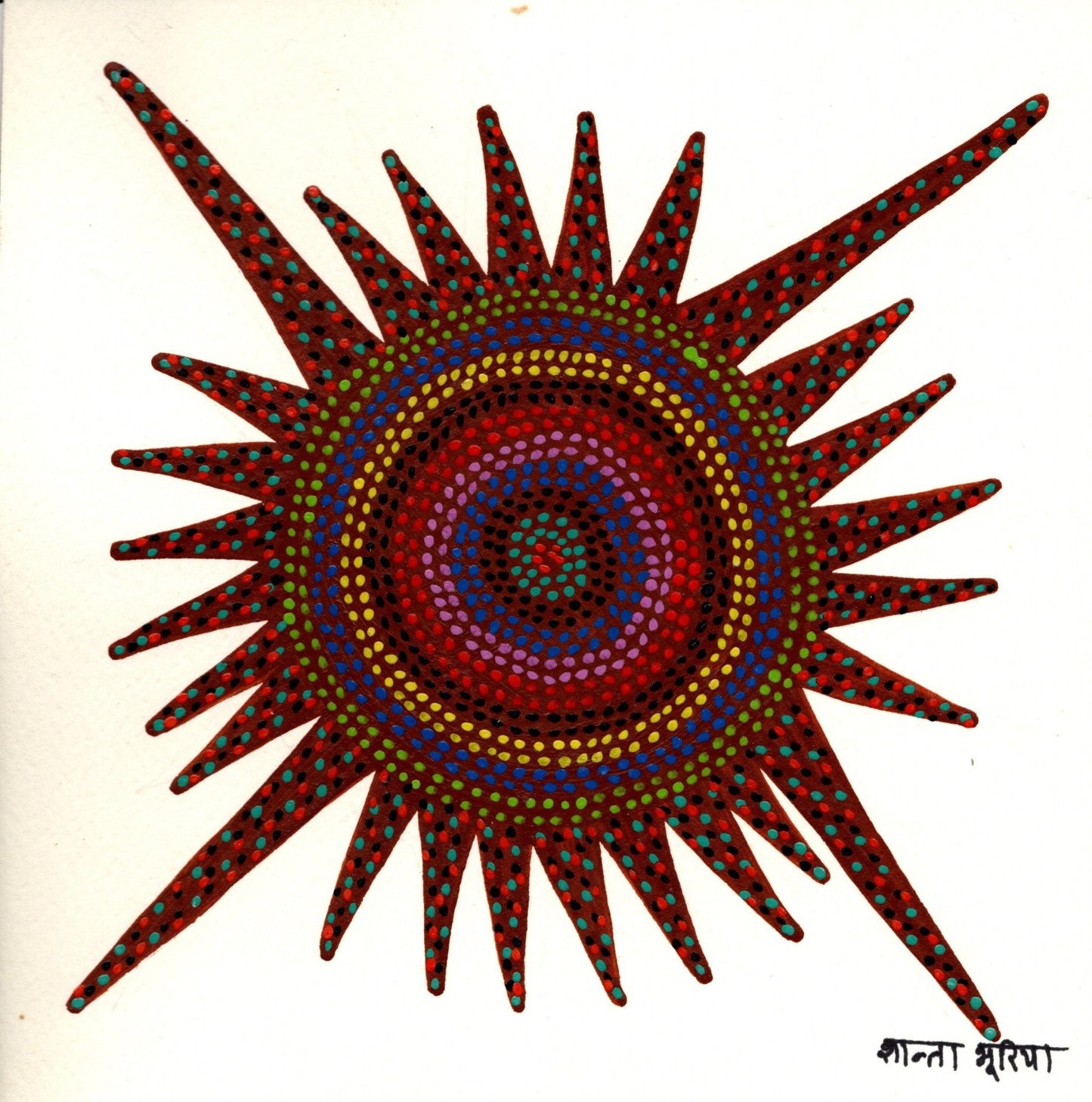 Sun of the Ancients